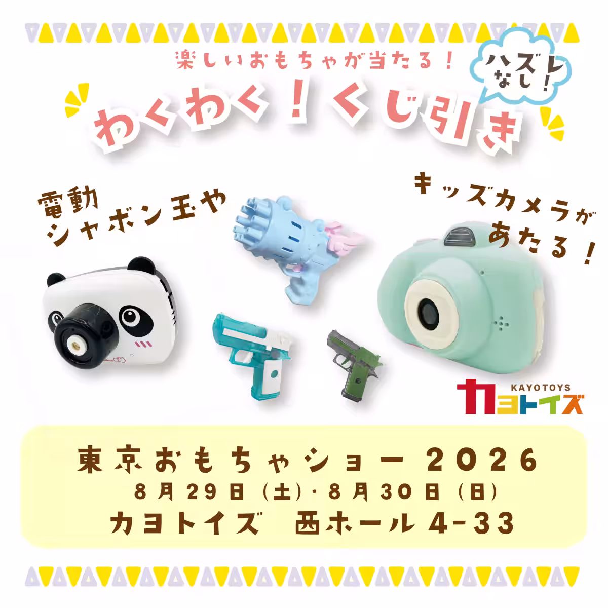 画像6