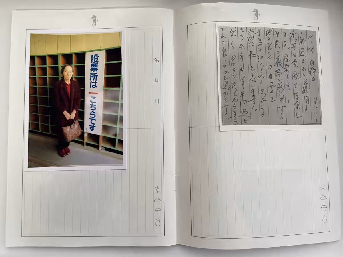 画像2
