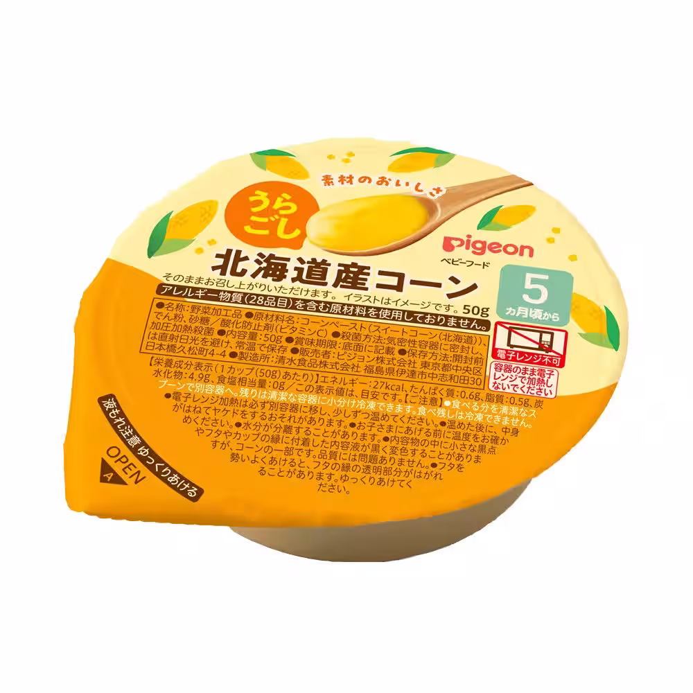 画像5