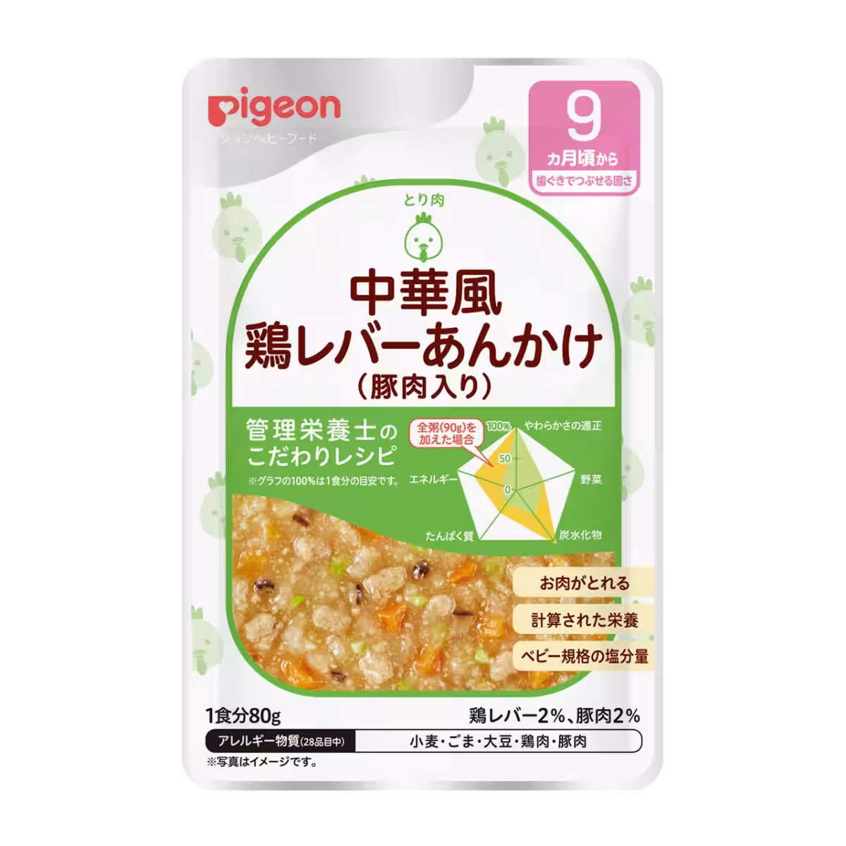 画像11