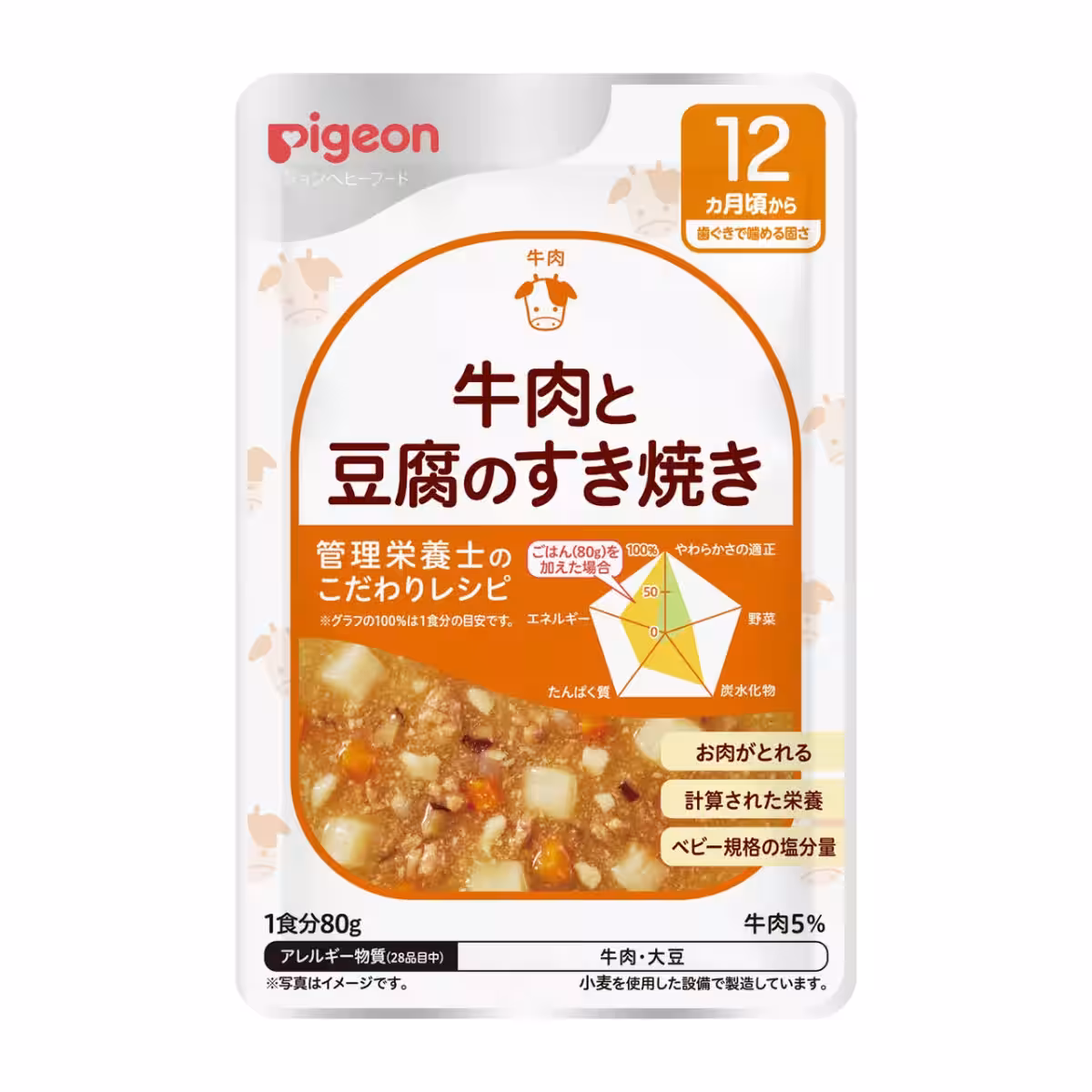 画像12