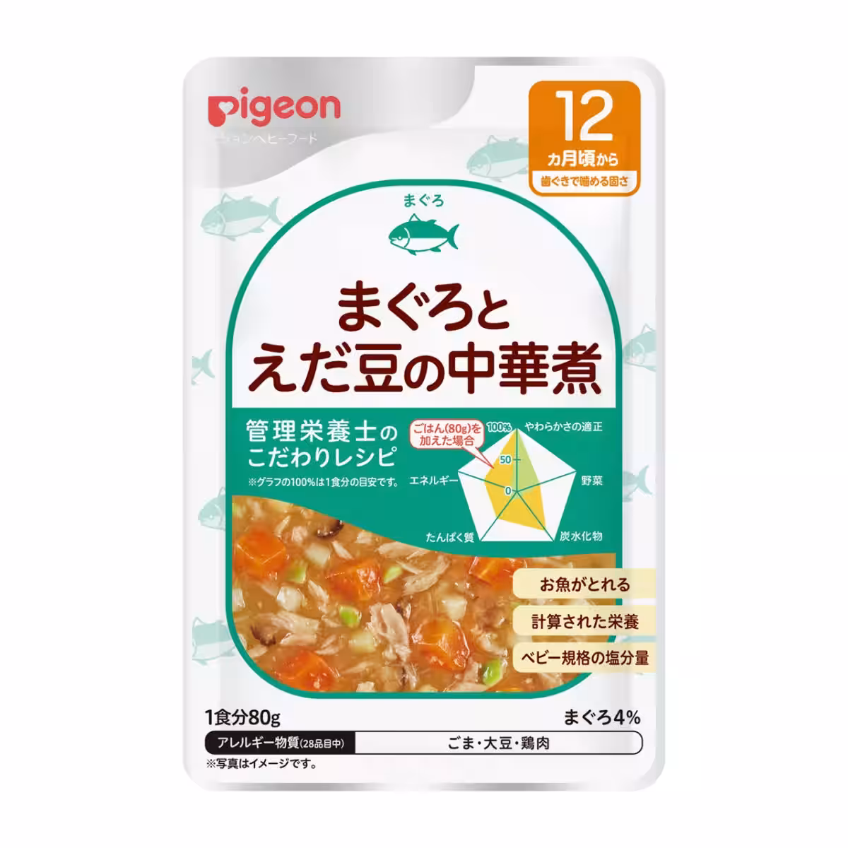 画像13