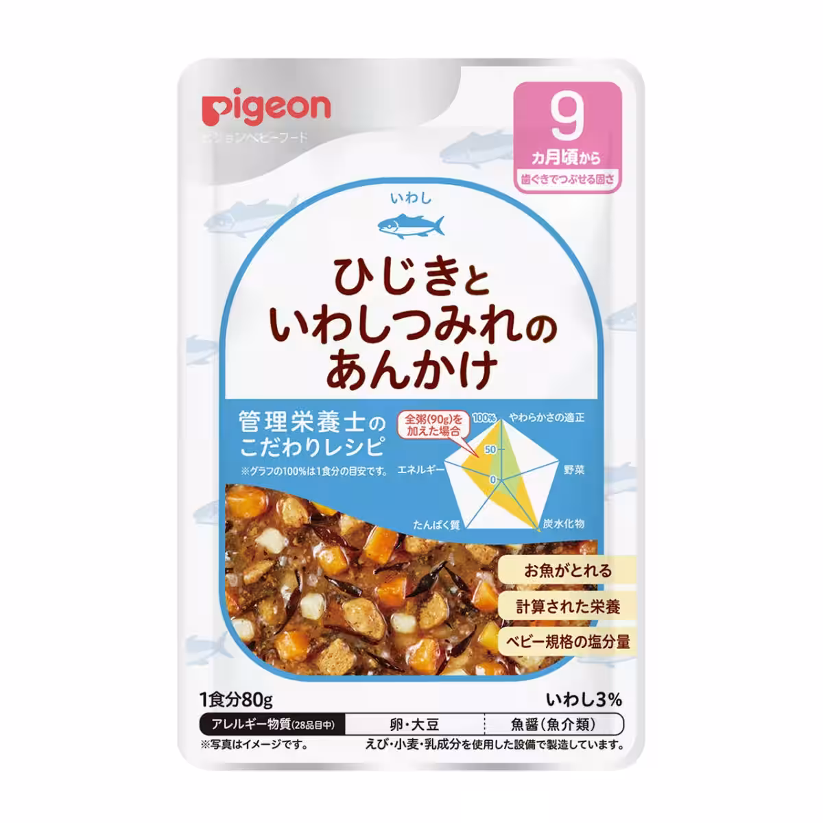画像9