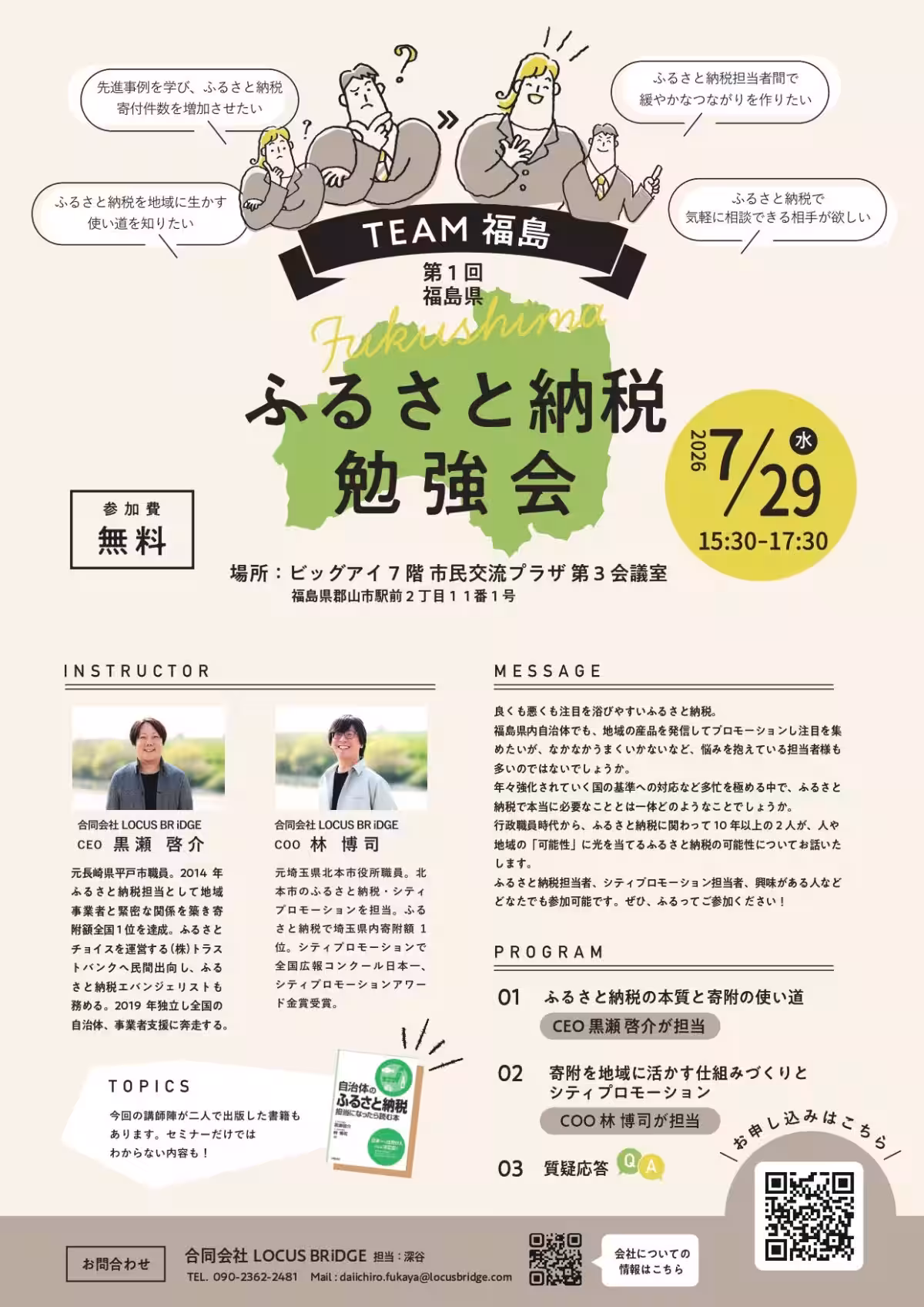 画像9