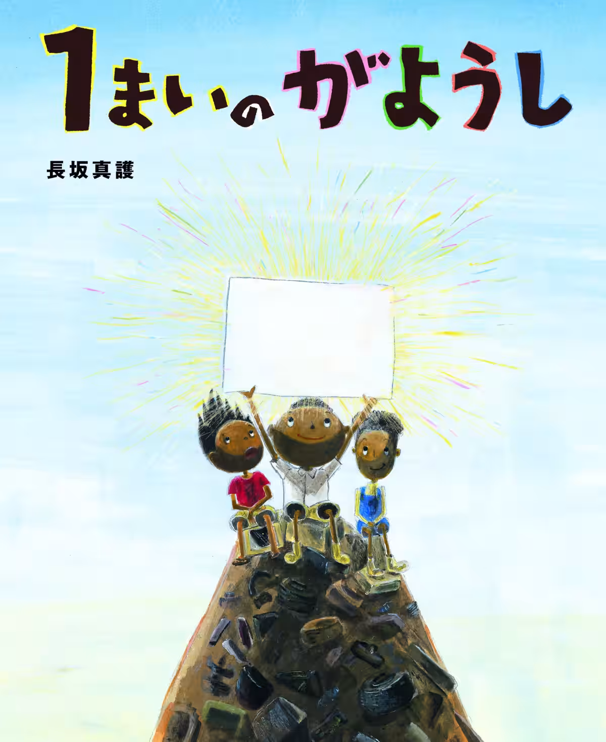 画像6