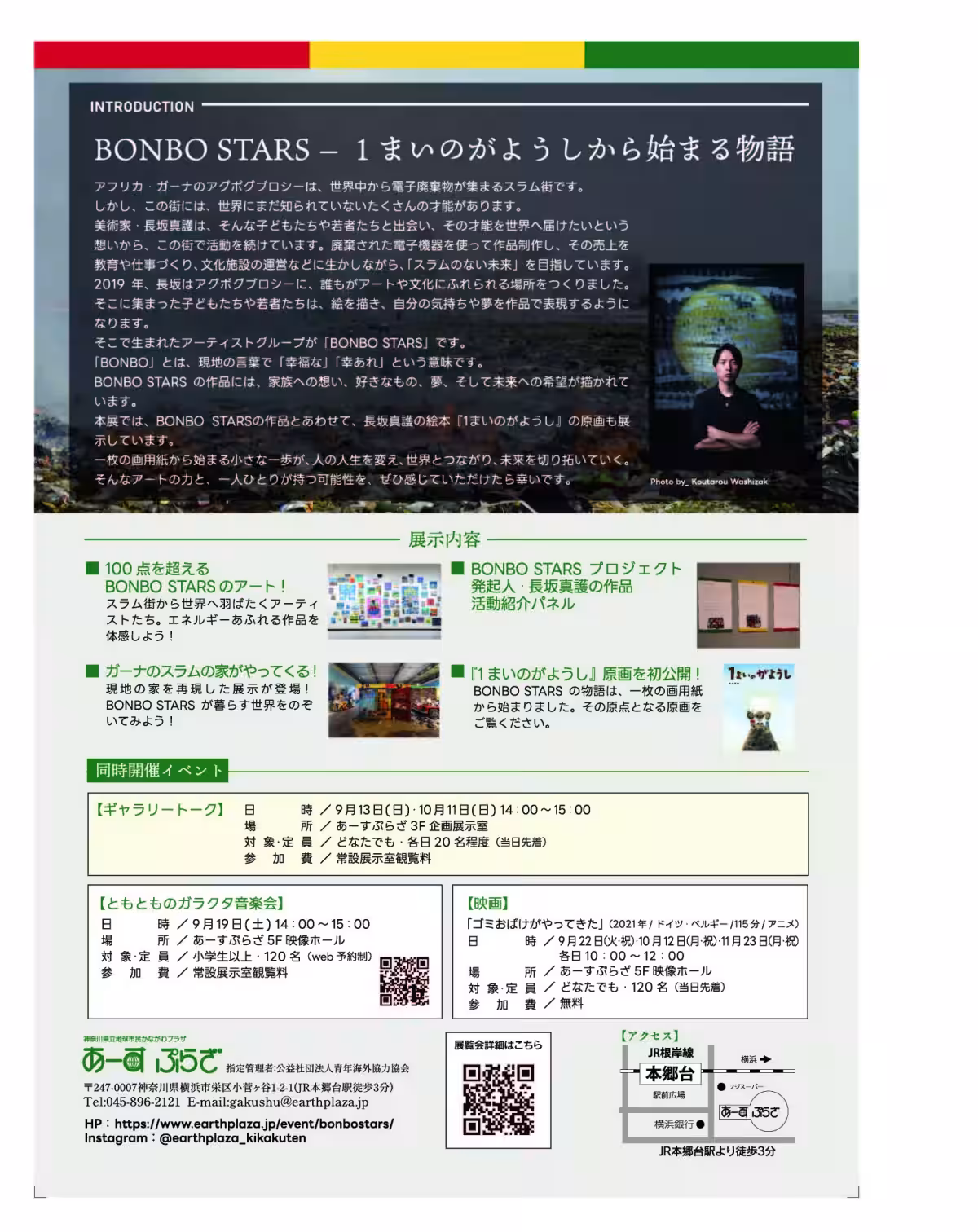 画像3