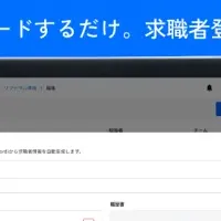 エージェントハブの新機能