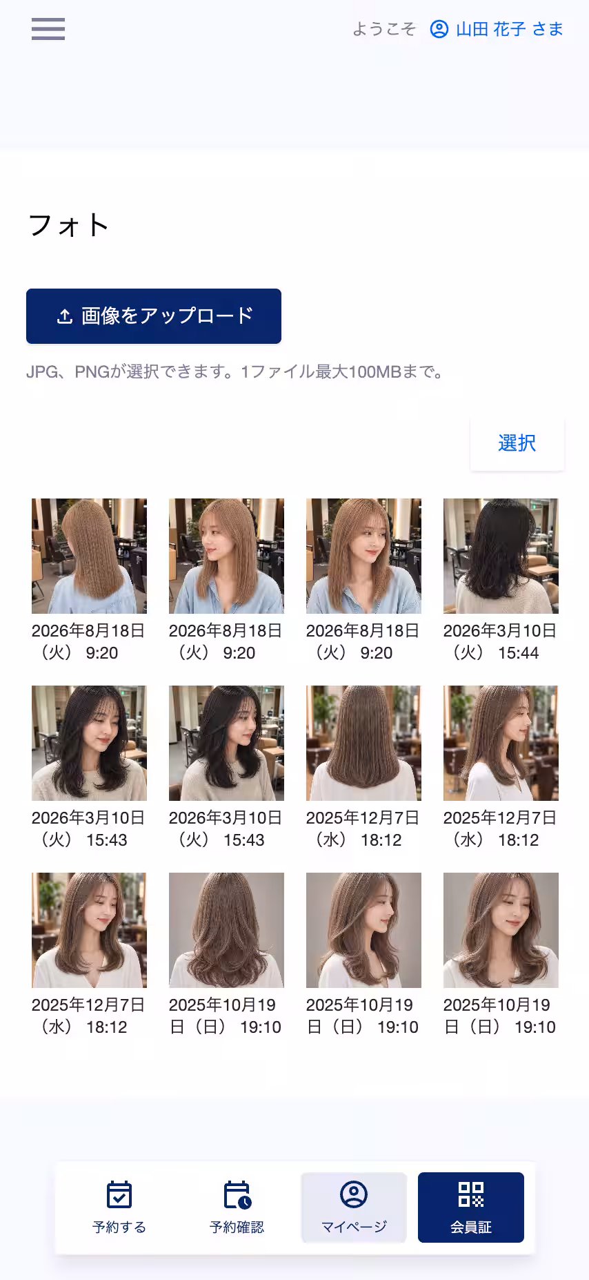 画像3