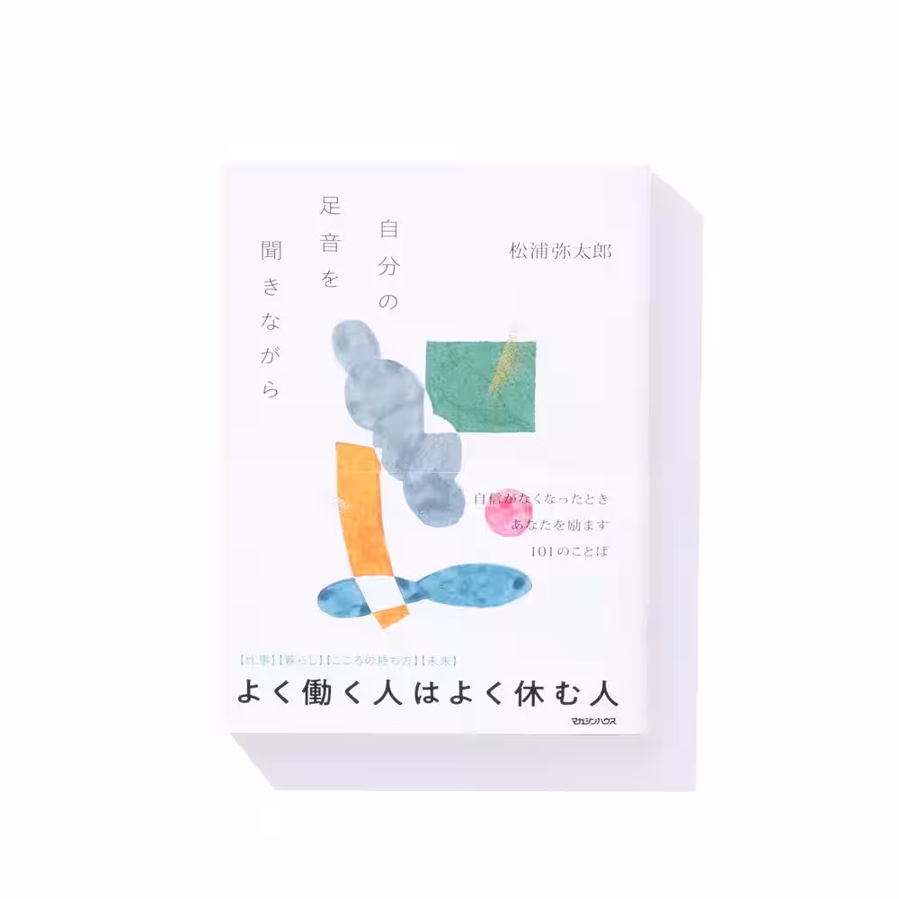 画像2