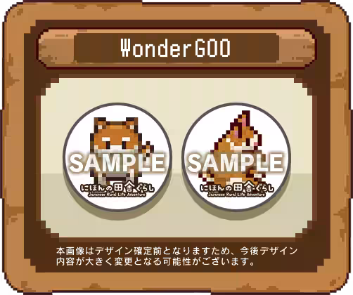 画像8