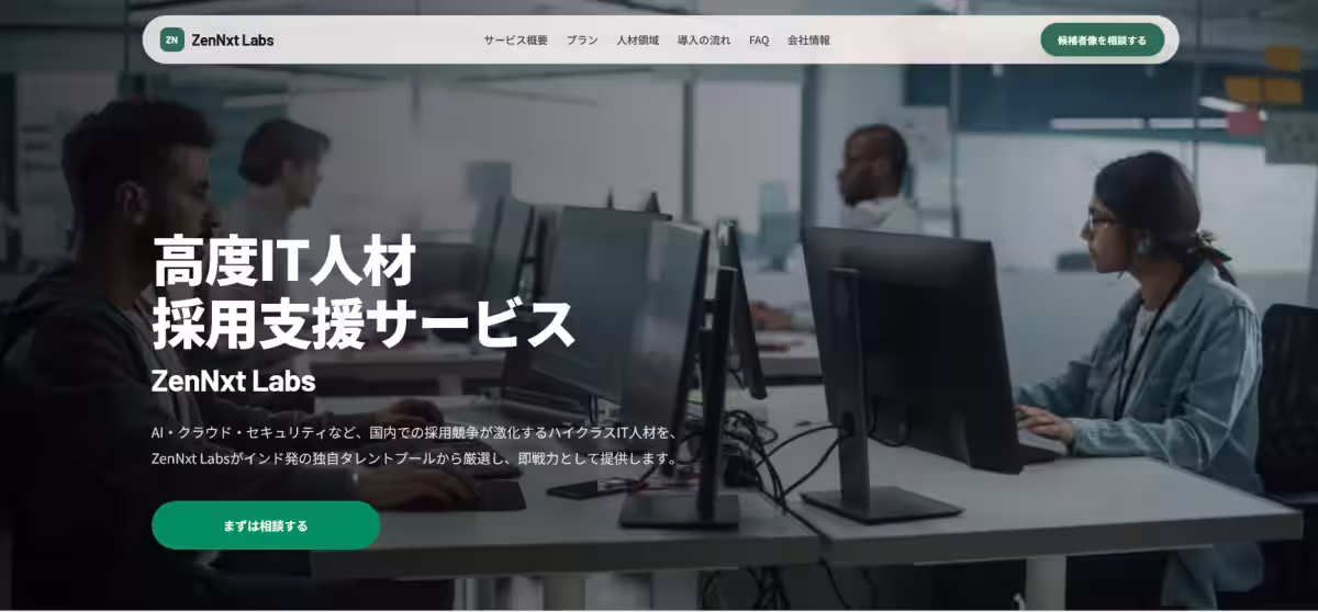 画像1