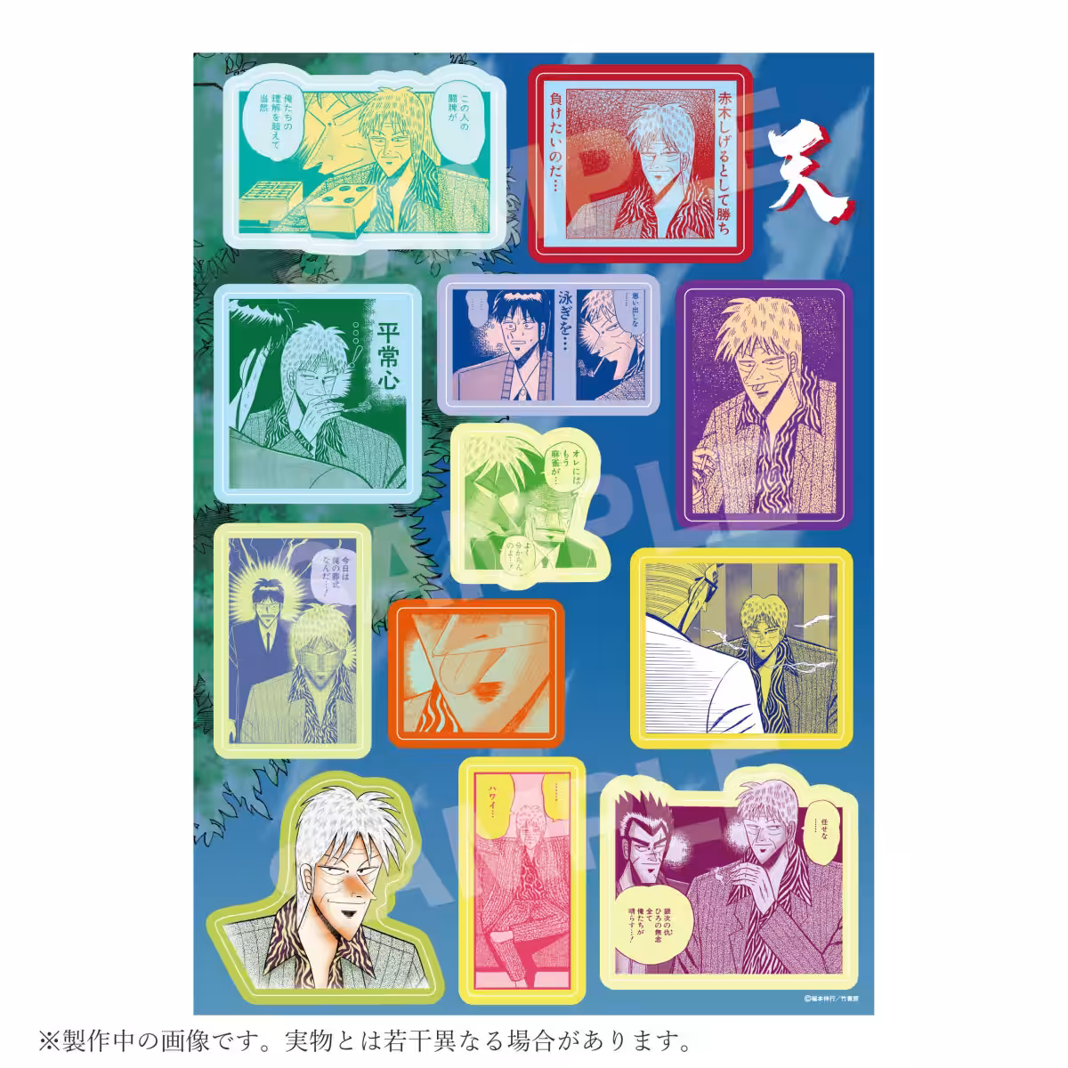 画像8