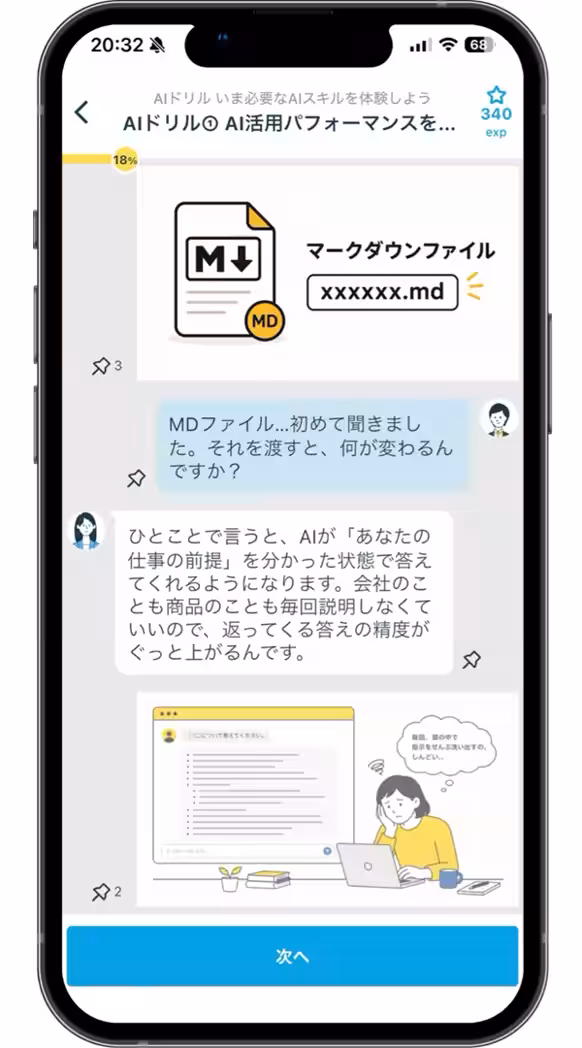 画像6