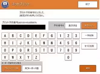 画像6