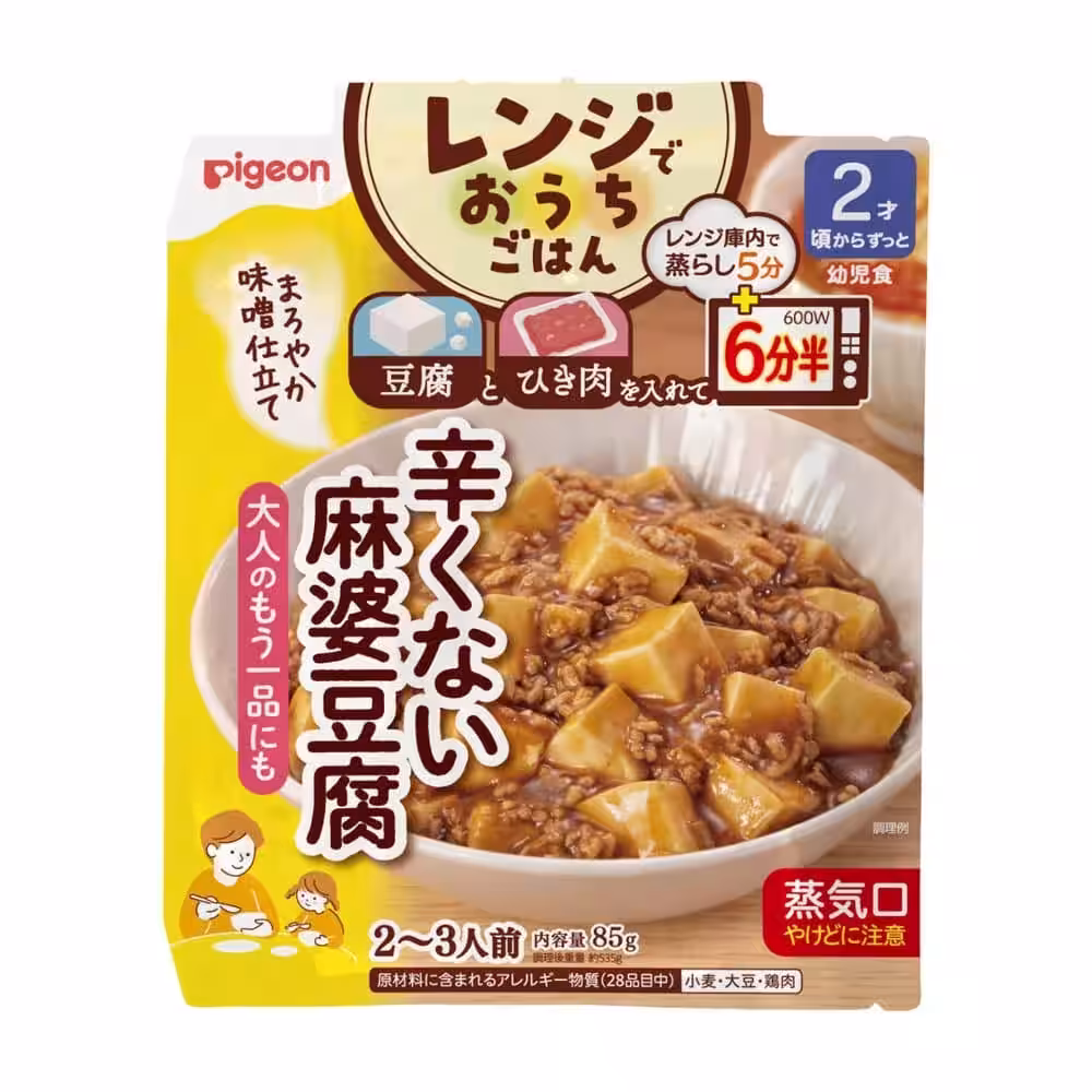 画像6