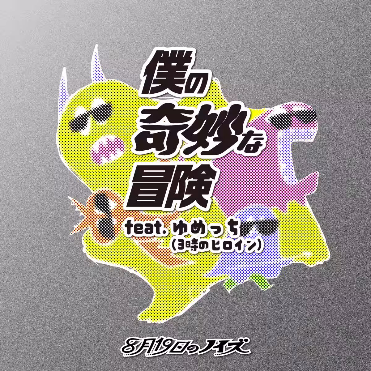 画像2