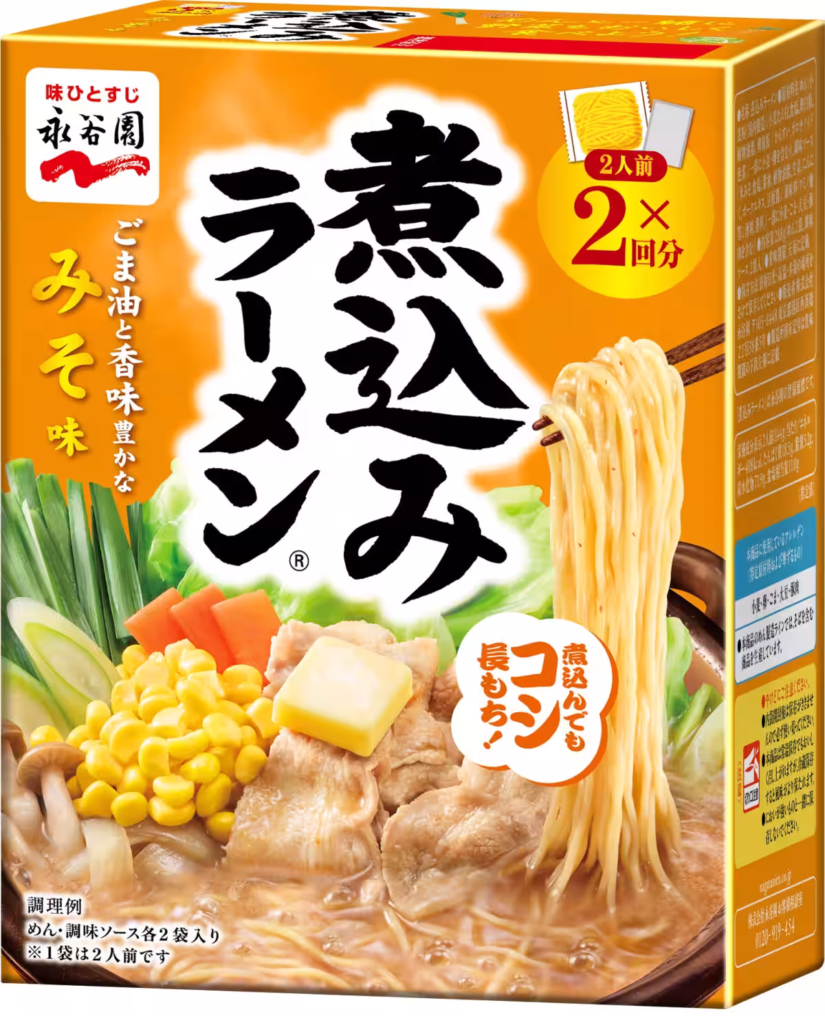画像5