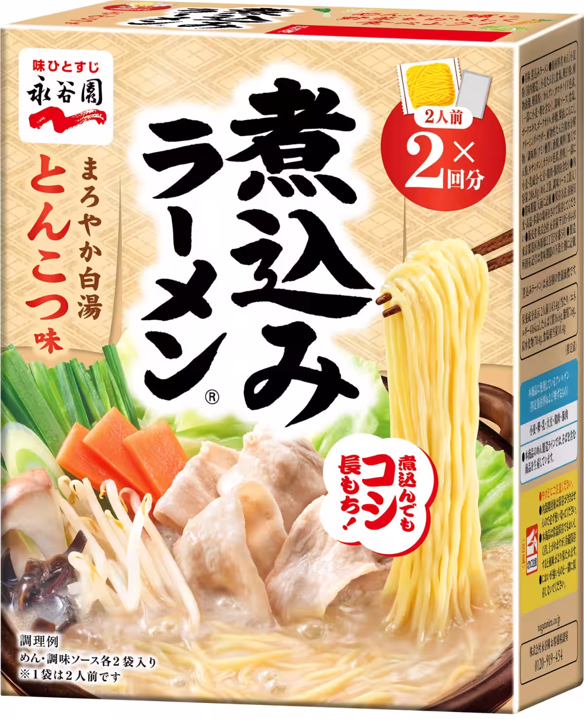 画像7
