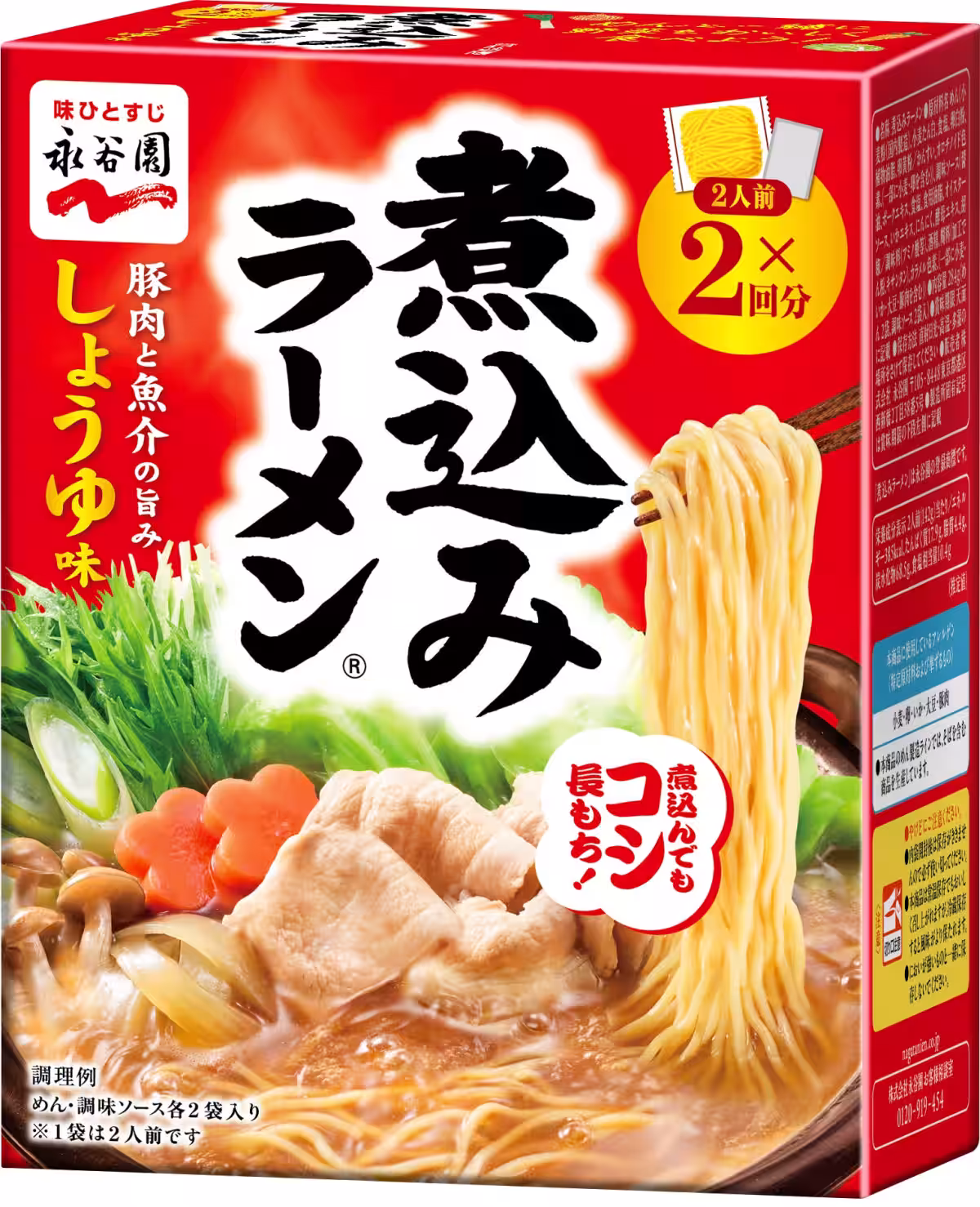 画像4