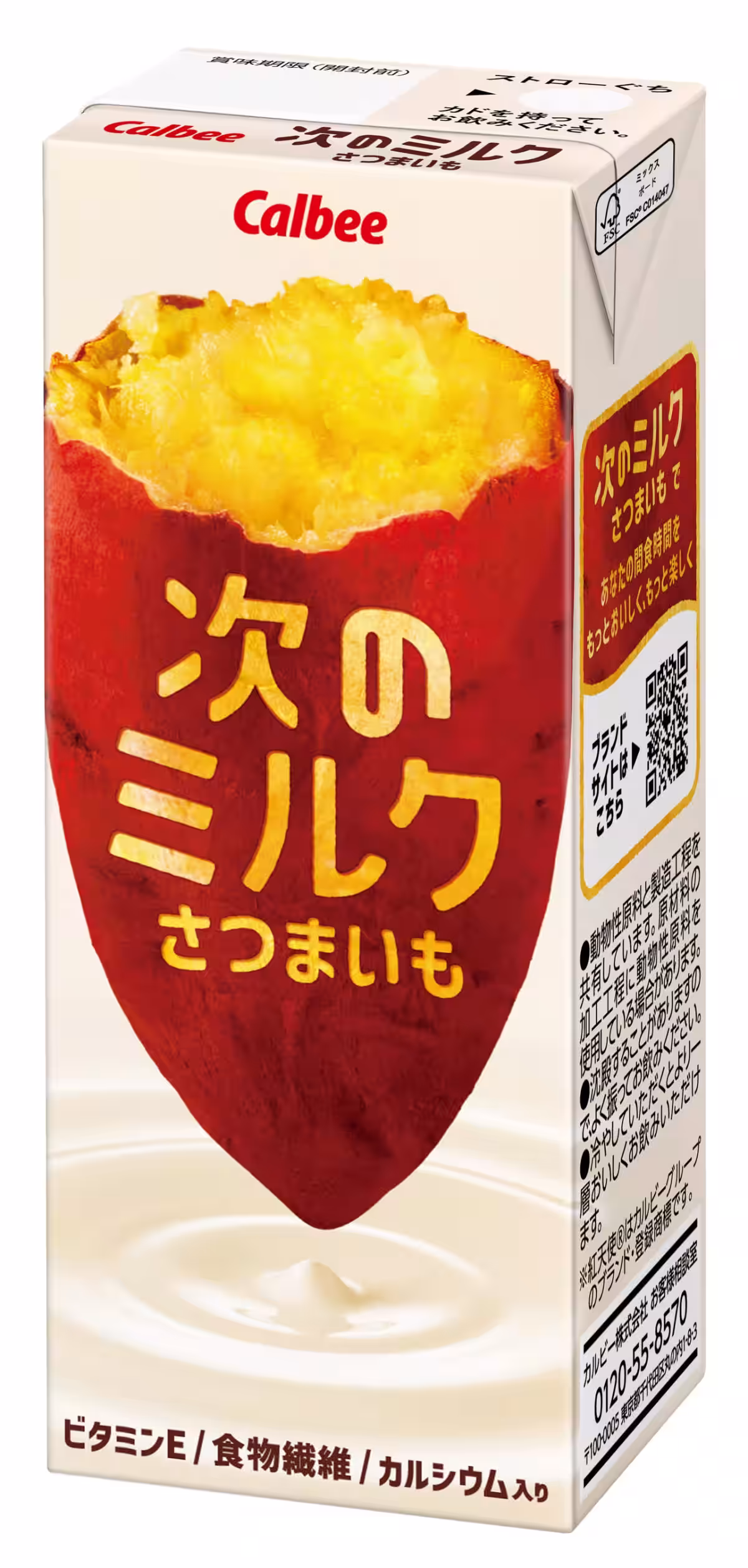 画像3