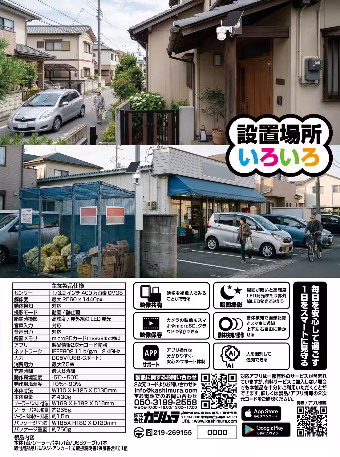 画像8