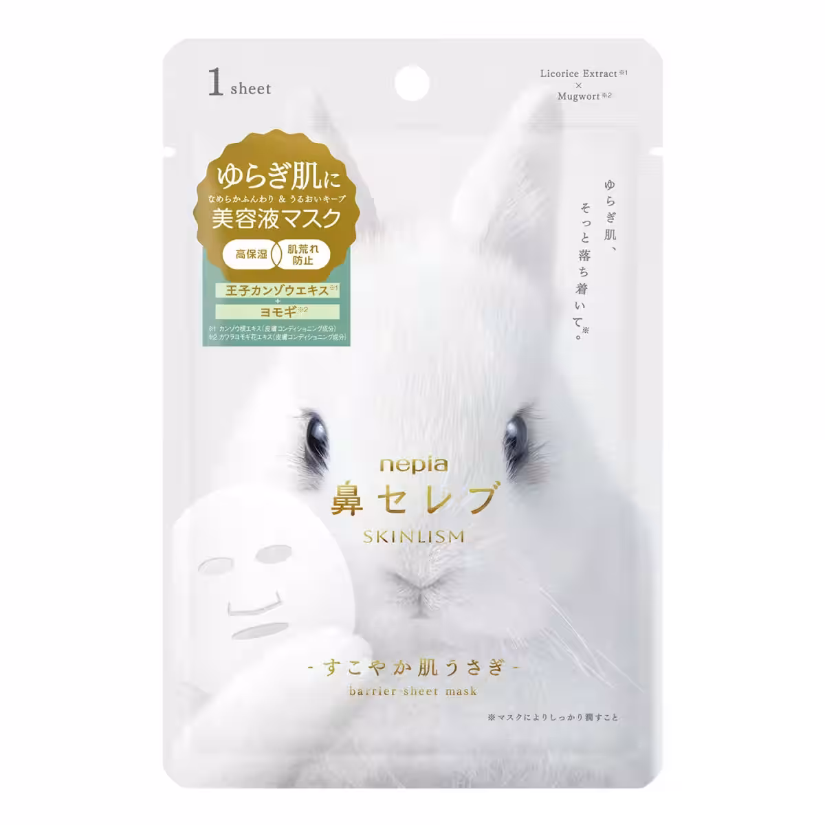 画像8