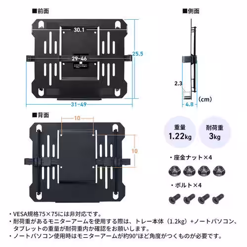 画像6