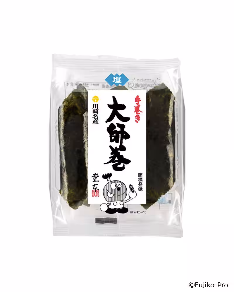画像9