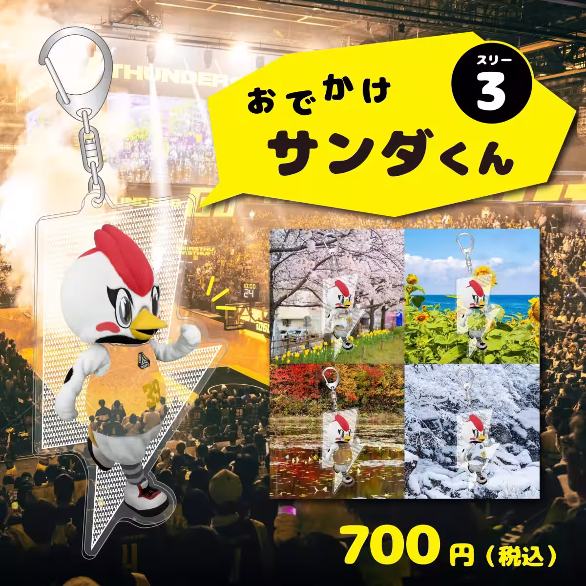 画像3