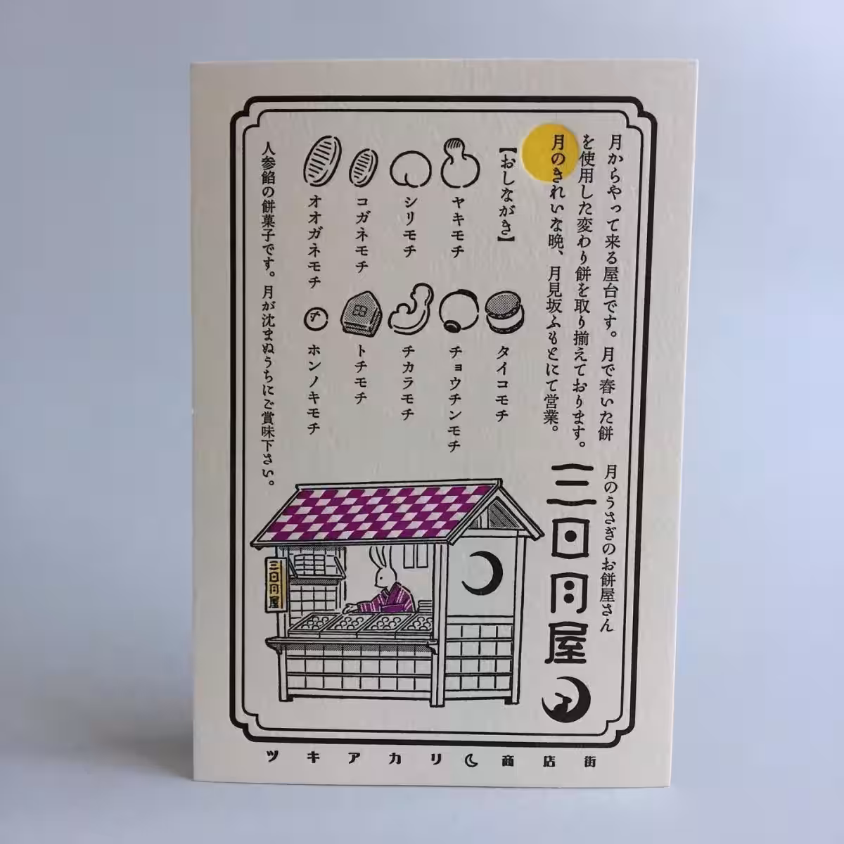 画像19