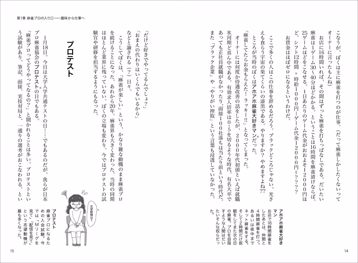 画像10