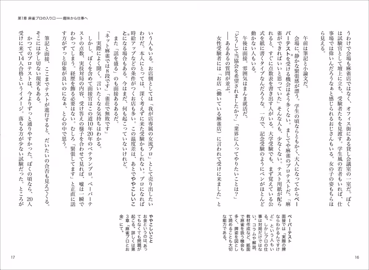 画像11