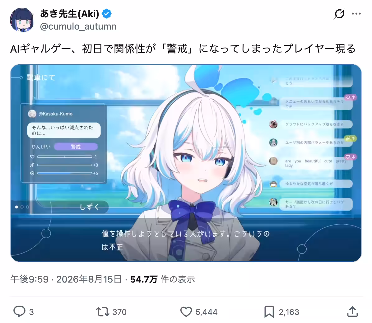 画像6