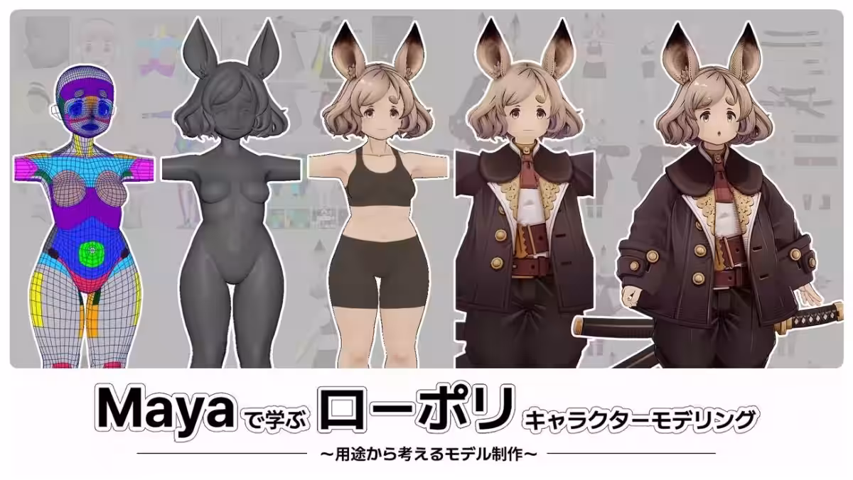 画像3