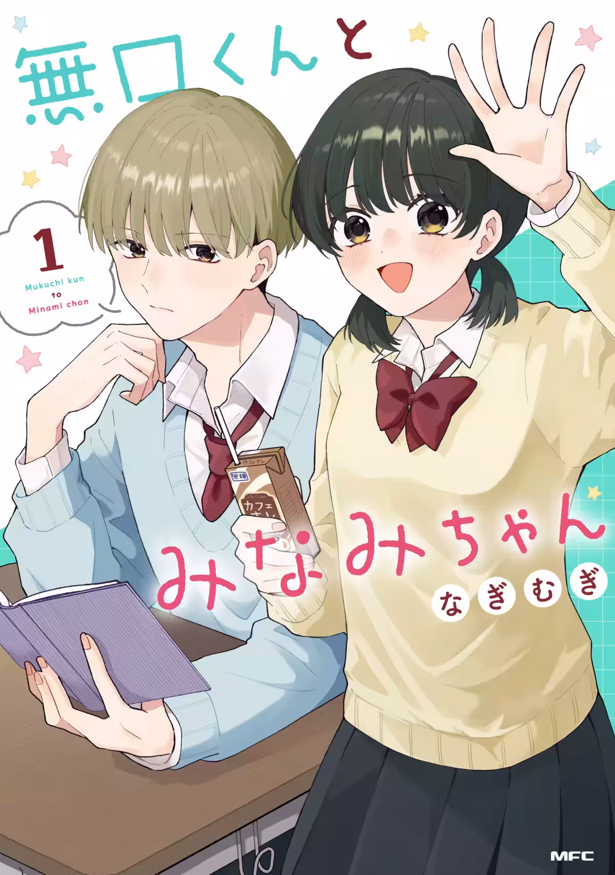 画像1
