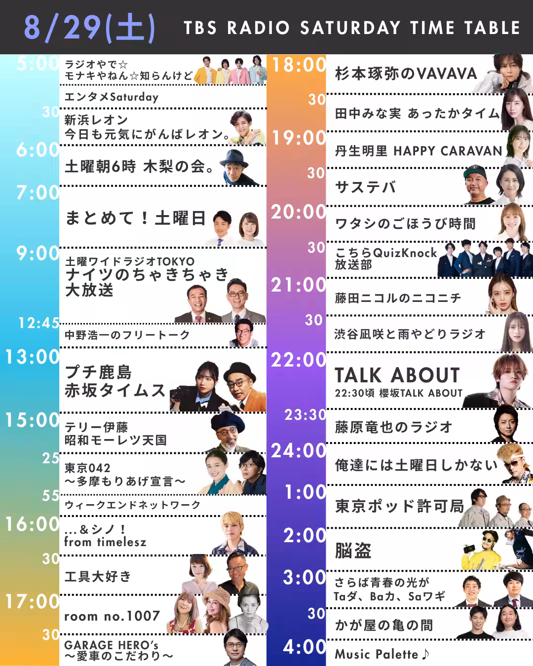 画像6