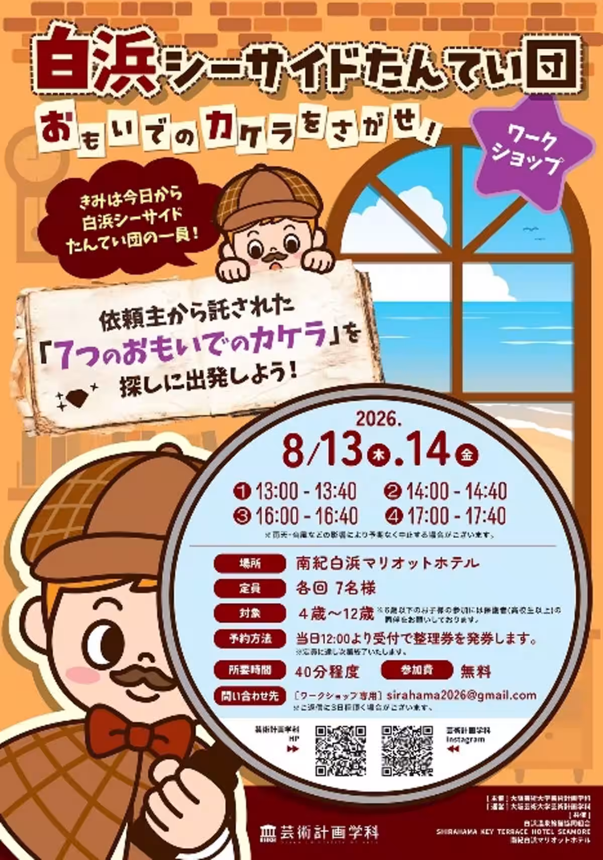 画像7
