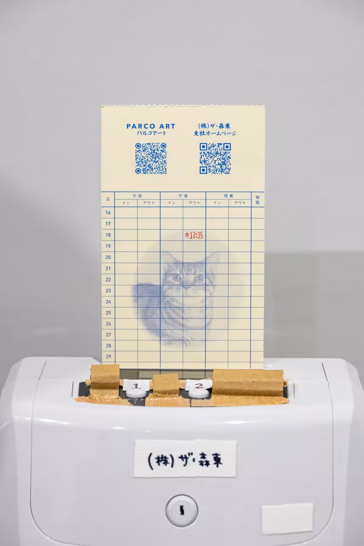 画像9