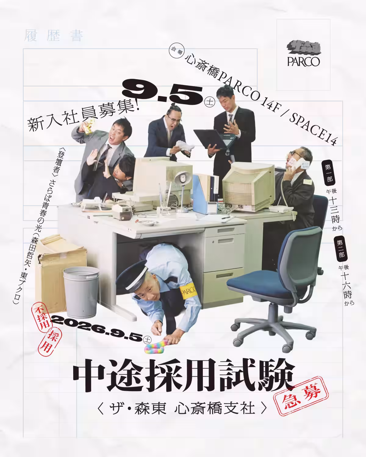 画像23