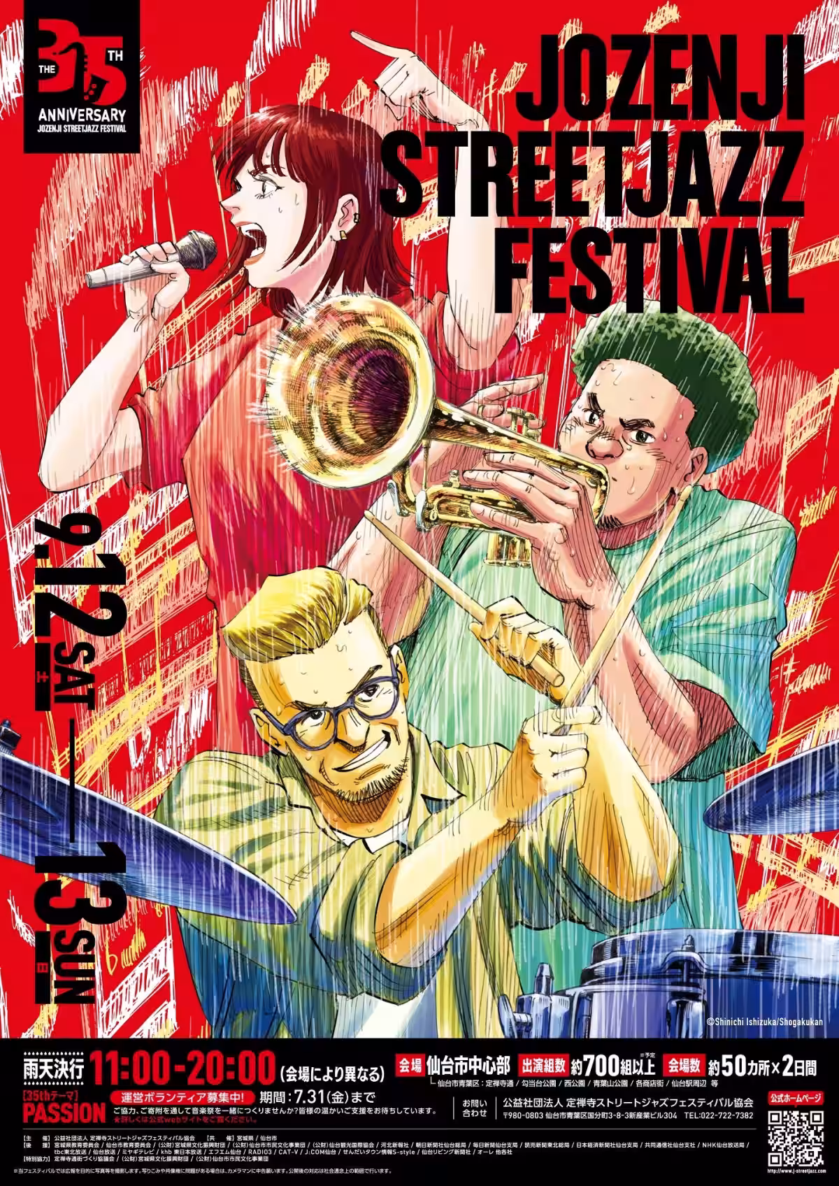 画像17