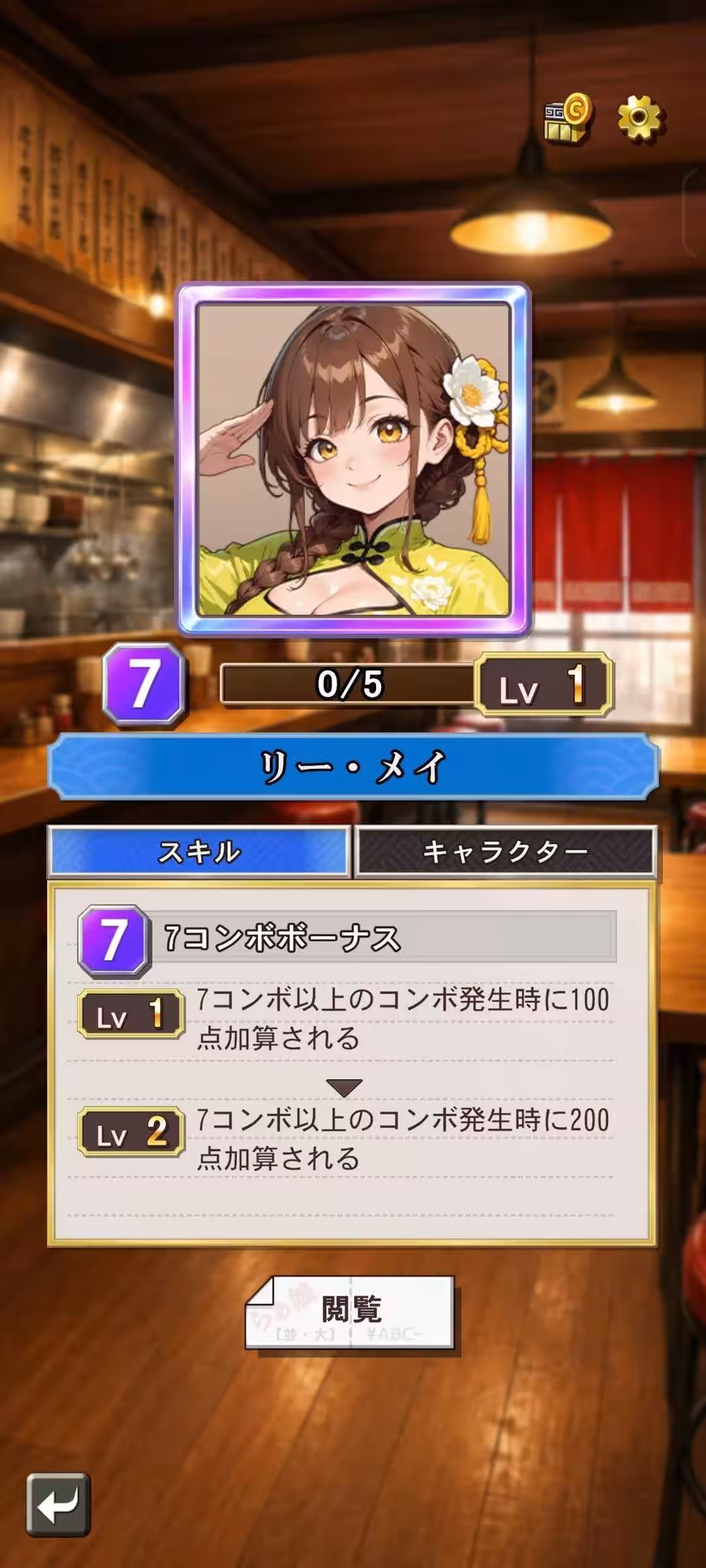 画像8