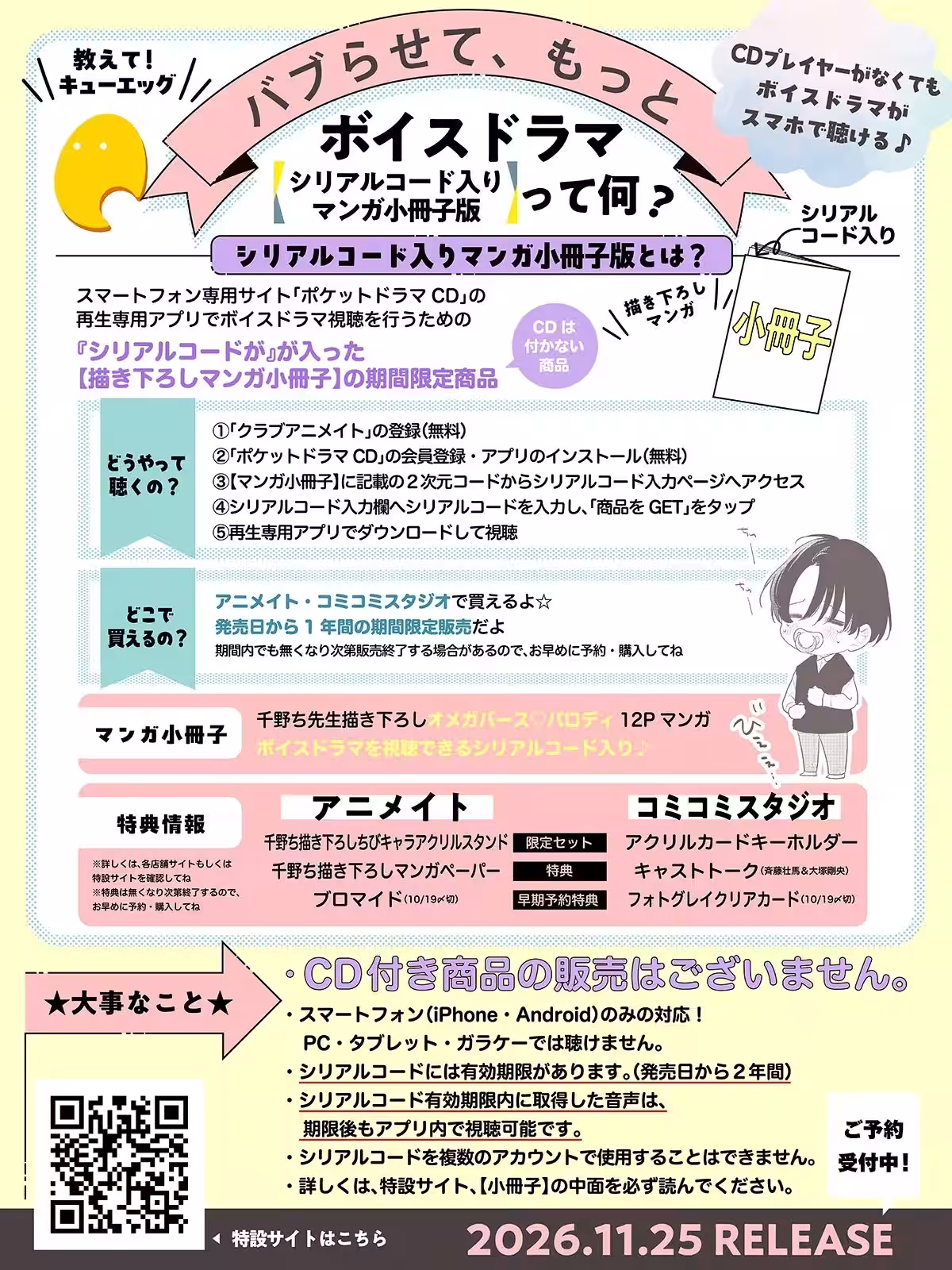 画像11