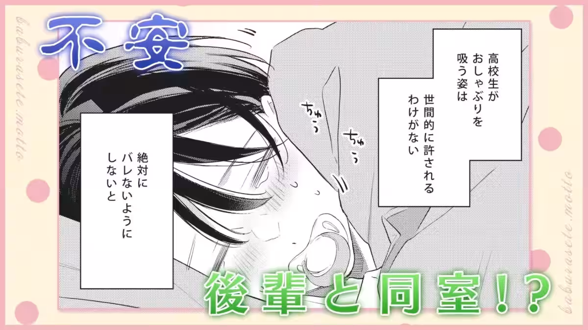 画像7