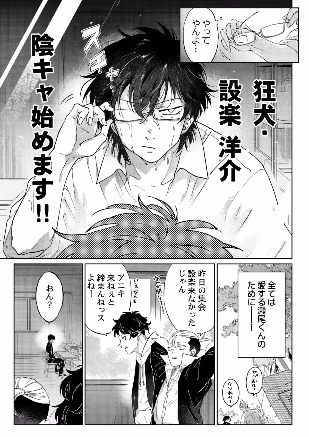 画像6