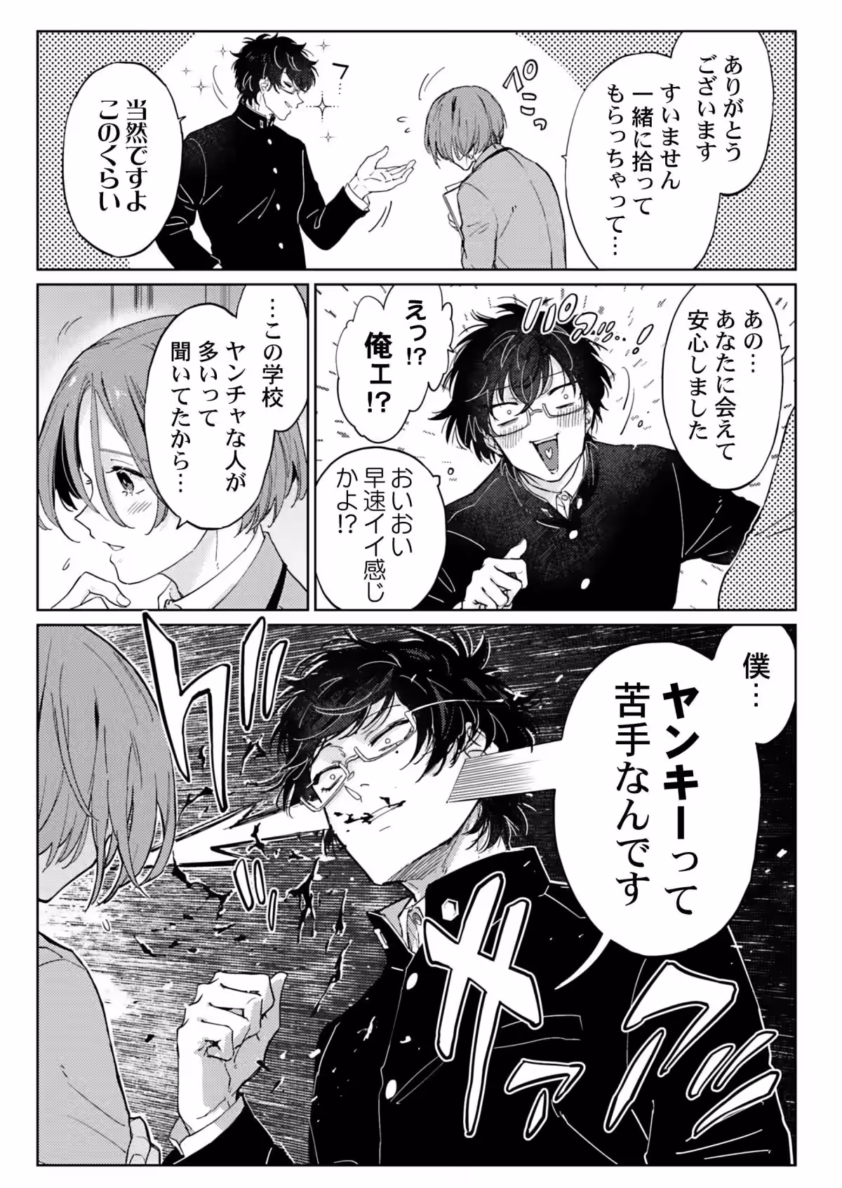 画像5