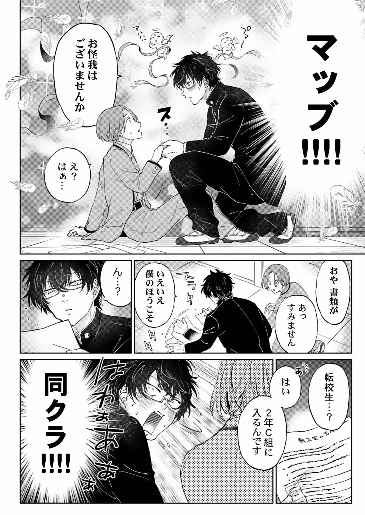 画像4