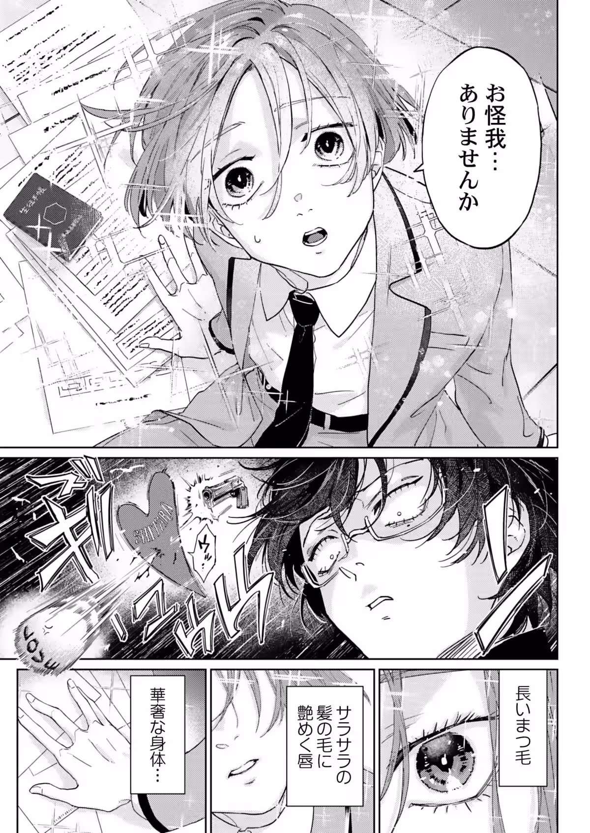 画像3