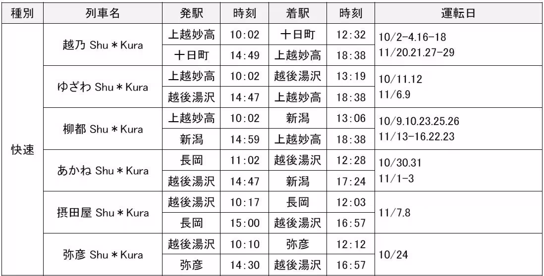 画像23