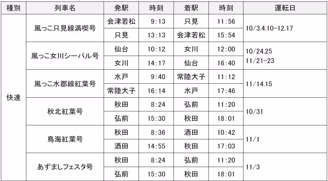 画像21