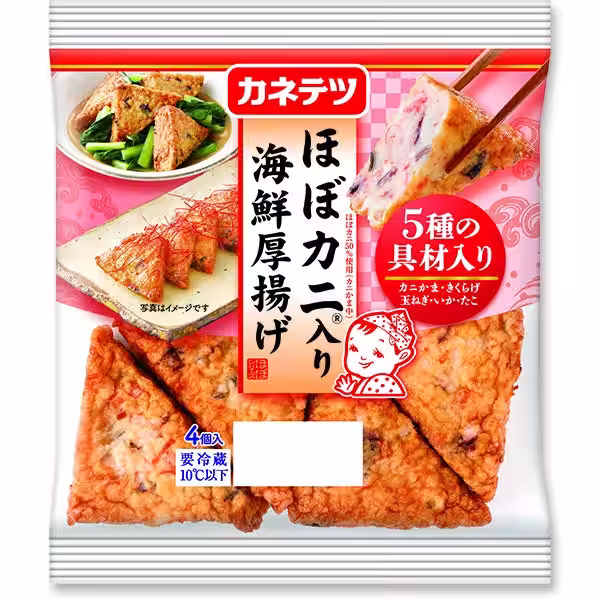 画像3